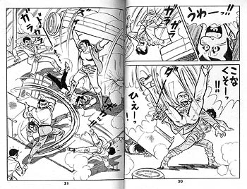 Saitō Pro, “Listen Up Mountain Men,” Gorilla Magazine, no. 41 (Tokyo: Saitō Production, August 1965), with the cast getting rowdy.