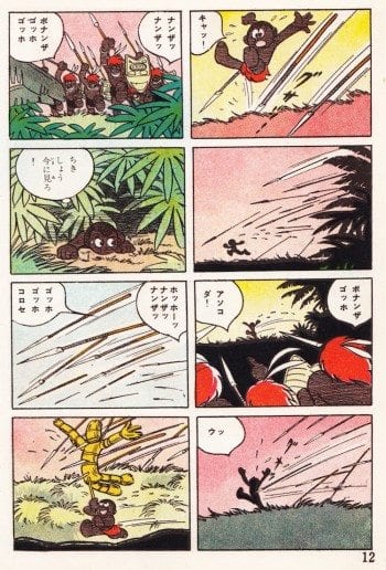 Shirato Sanpei, Shōnen King, kashihon edition, vol. 1 (March 1962), showing Zanbaro fleeing from the Gara.