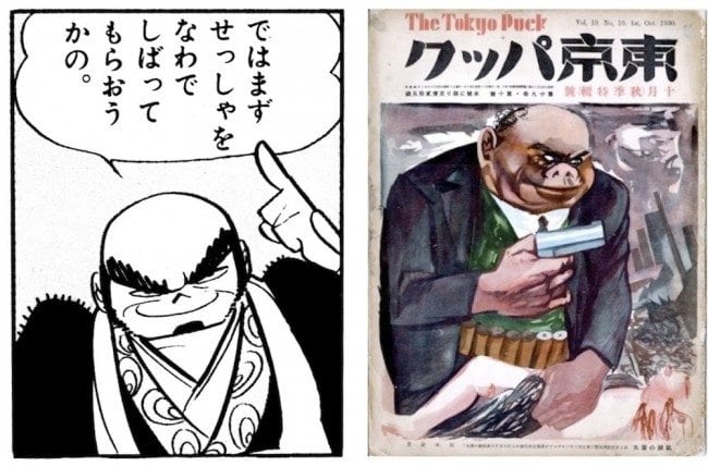 Left: Shirato Sanpei, Secret Tale of the Ninja Arts, no. 18 (May 1965), showing the kotodama ninja Warawa; right: Okamoto Tōki, cover illustration for Tokyo Puck (October 1930). 