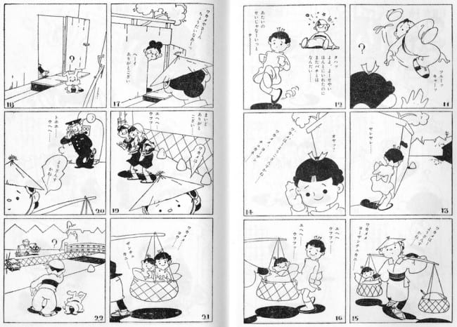 Matsumoto Katsuji, Kurumi chan, Shōjo no Tomo (March 1938), showing an inventive use of composition and point-of-view.