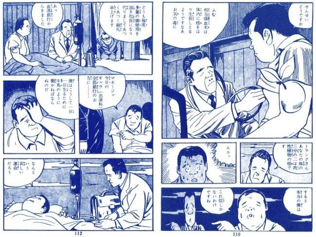 Mizuki Shigeru, Kitarō Night Tales, vol. 1 (Sanyōsha, September 1960), showing Trunk Nagai being diagnosed by his doctor and submitting to transfusions from a blood bank agent.