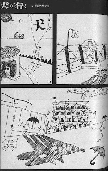 Sasaki Maki, The Dog Goes, Asahi Journal (January 18, 1970).