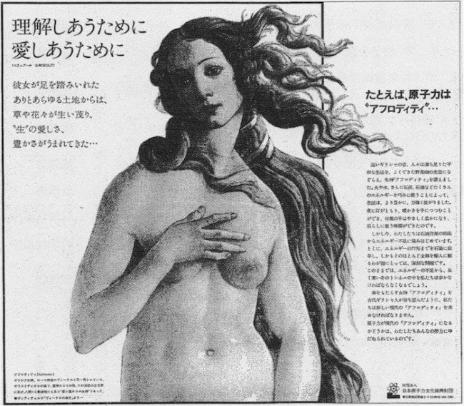 Pro-nuclear advertisement, Yomiuri Shimbun (February 20, 1977), using Sandro Botticelli's The Birth of Venus.