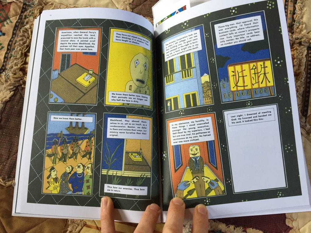 Row Row Row Your Boat - The Comics Journal