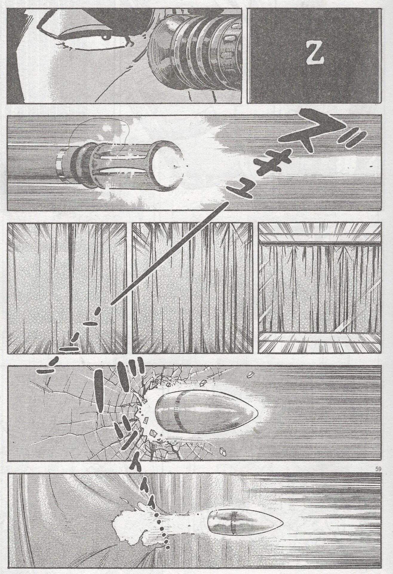 Takao Saitō, 1936-2021 - The Comics Journal