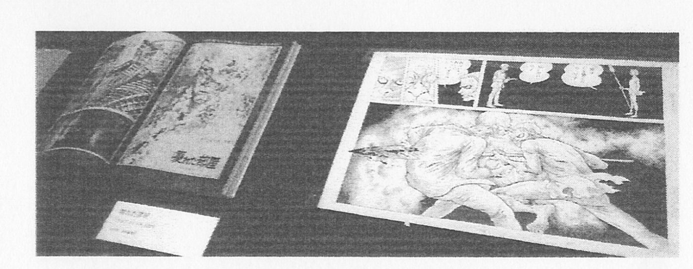 Taniguchi Jirō and His Gekiga Years The Comics Journal