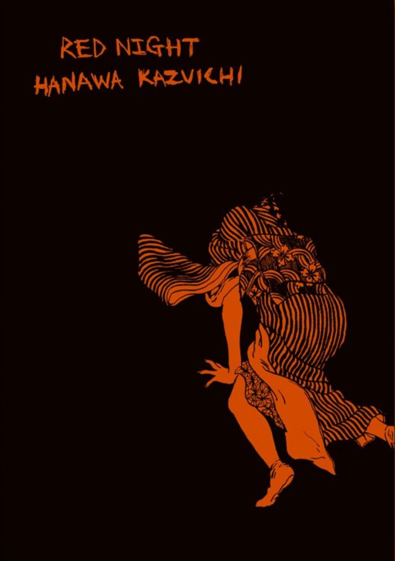 Red Night - The Comics Journal