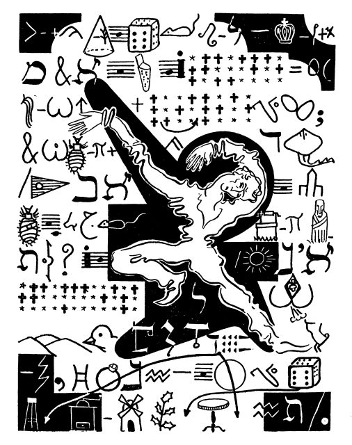 From the TCJ Archive - The Comics Journal