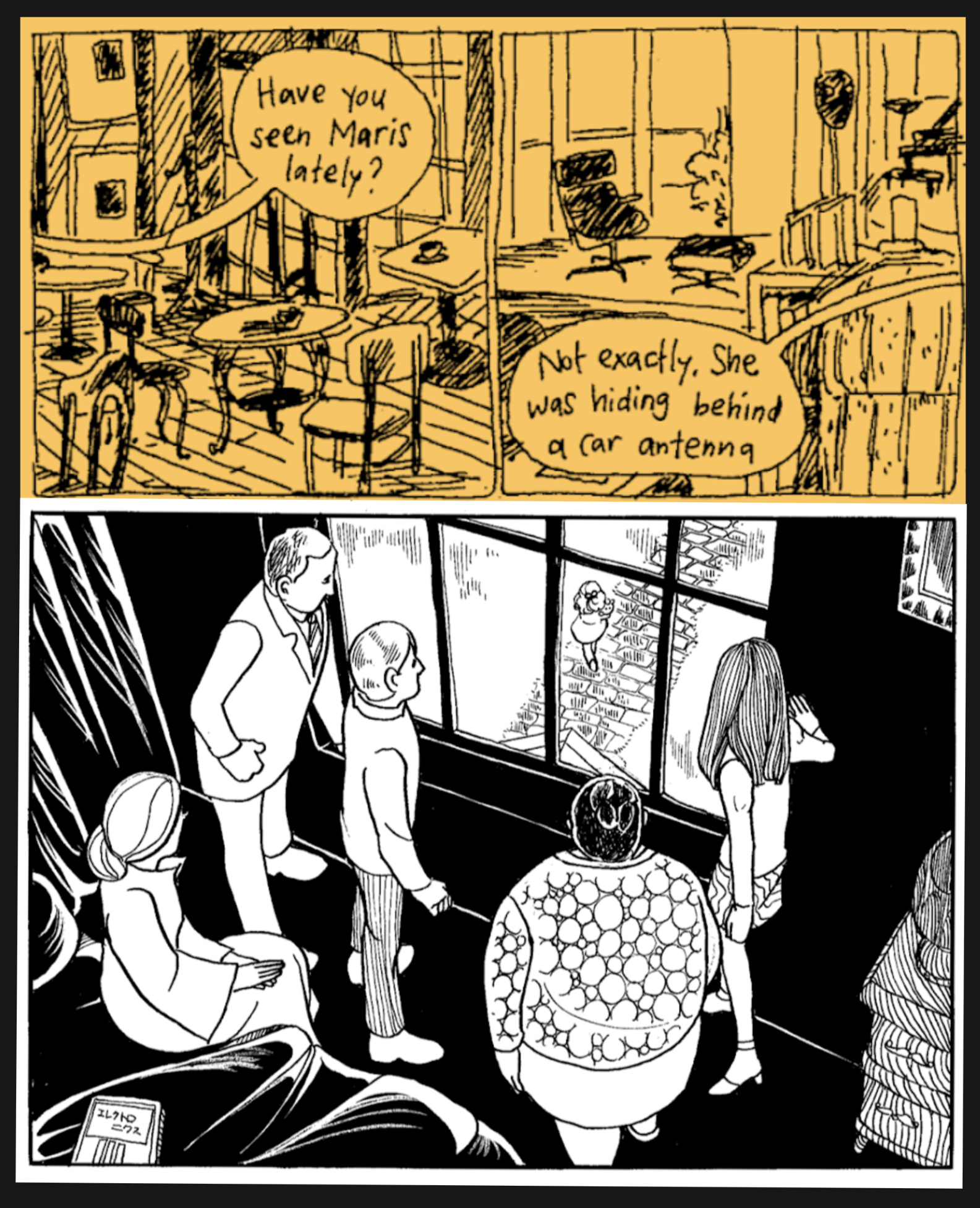 The silent rebellion of certainty: Moto Hagio & Julia Gfrörer