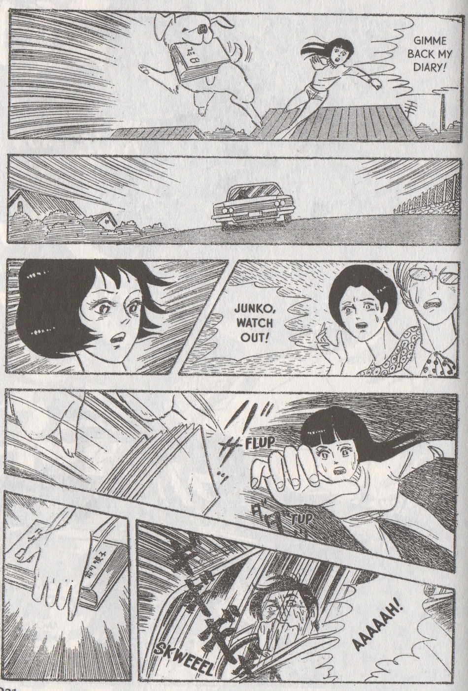 Hide And Seek - The Comics Journal