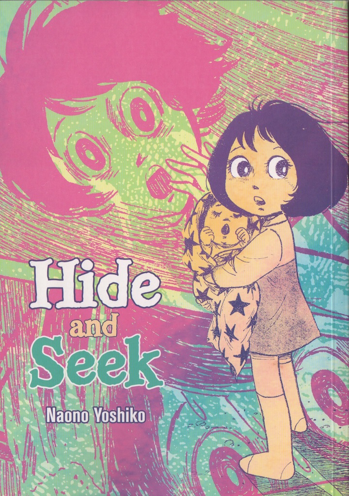 Hide And Seek - The Comics Journal